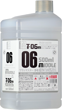 Gaianotes Brush Master T-06M 500ml